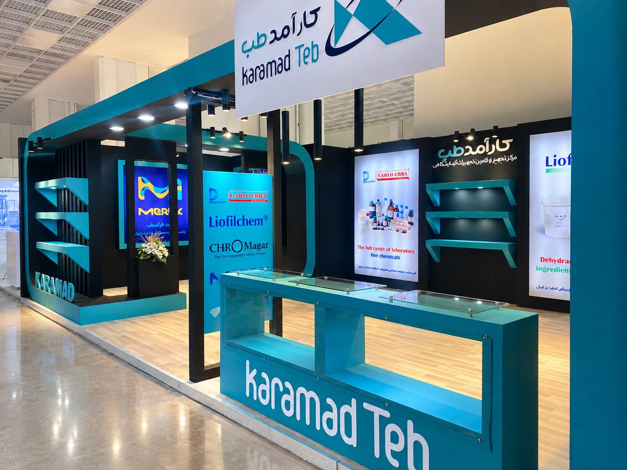 اجرای نهایی غرفه کارآمد طب