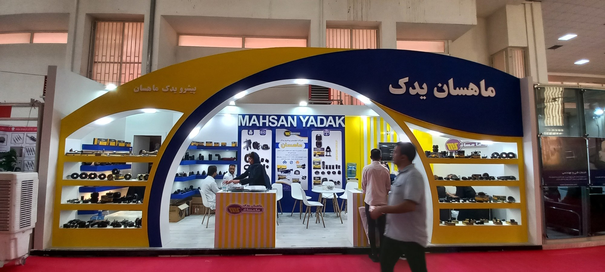 اجرای نهایی غرفه ماهسان یدک